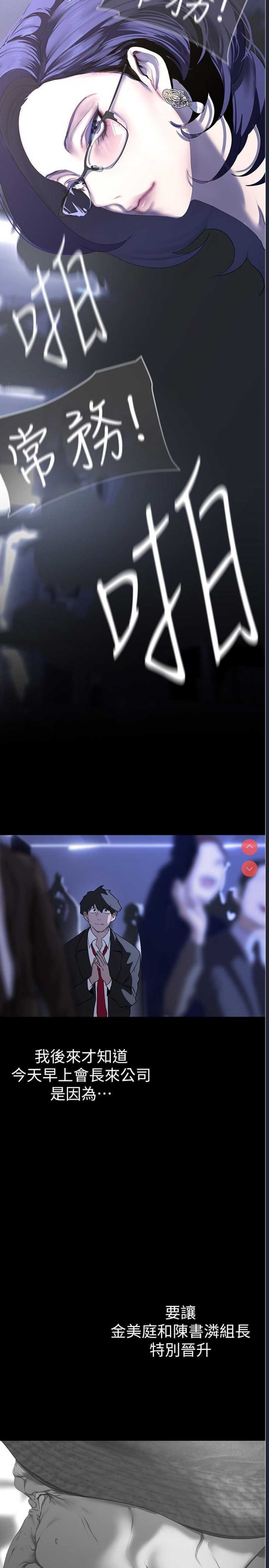 美丽新世界