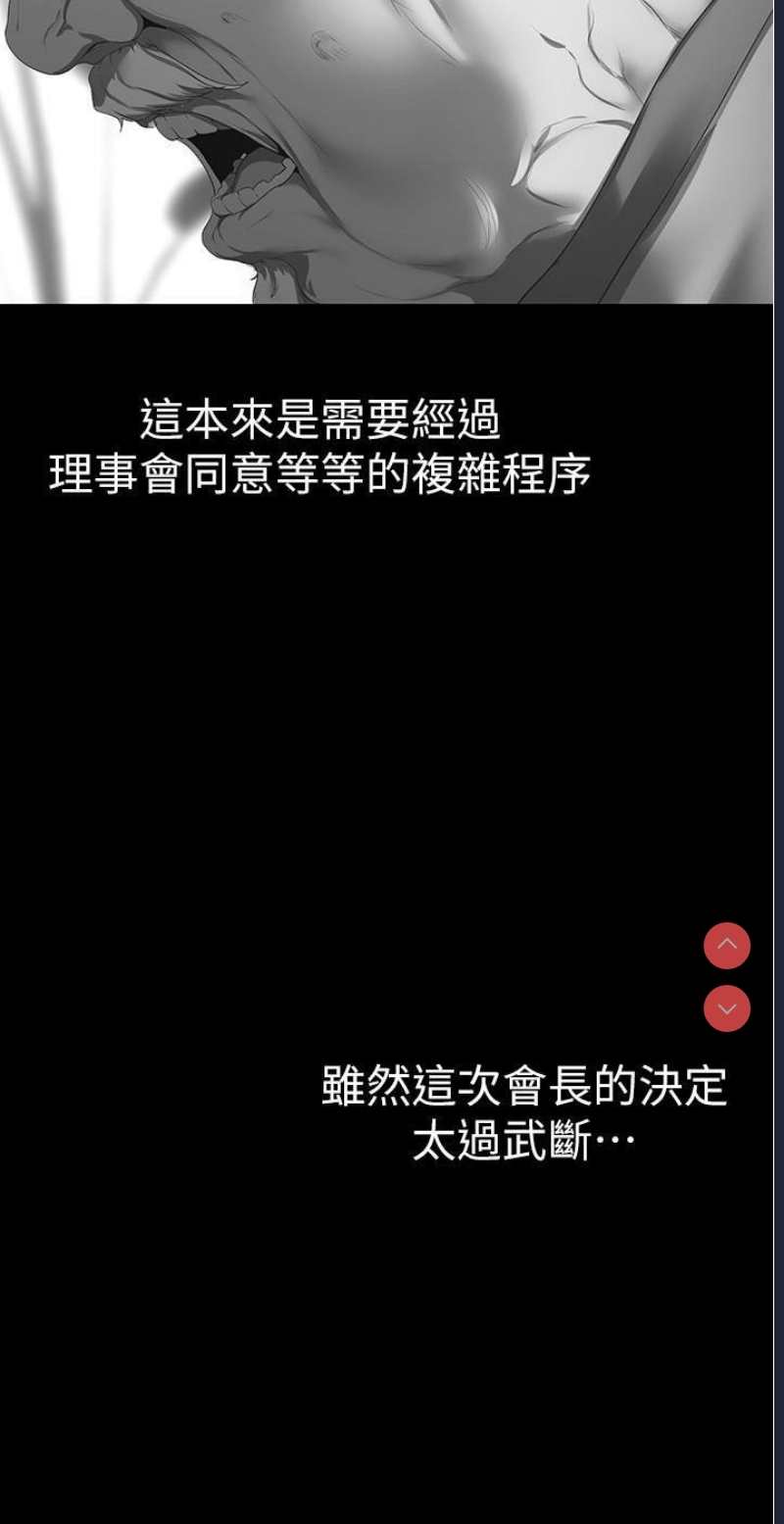 美丽新世界