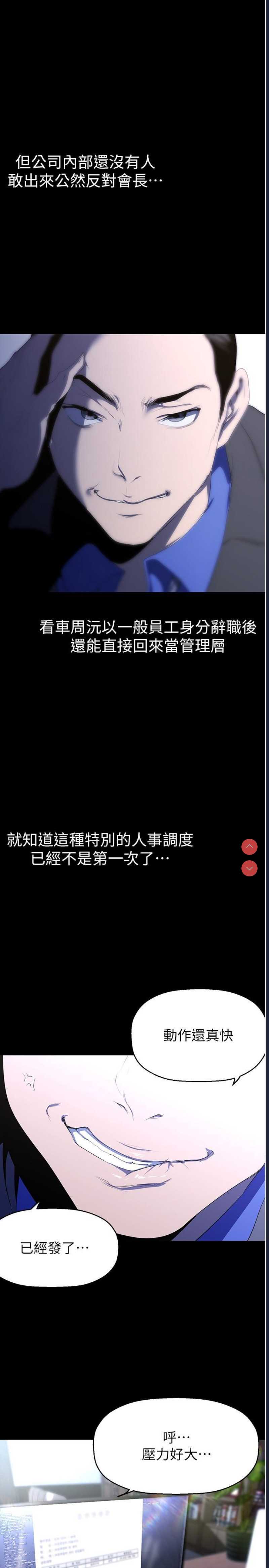 美丽新世界