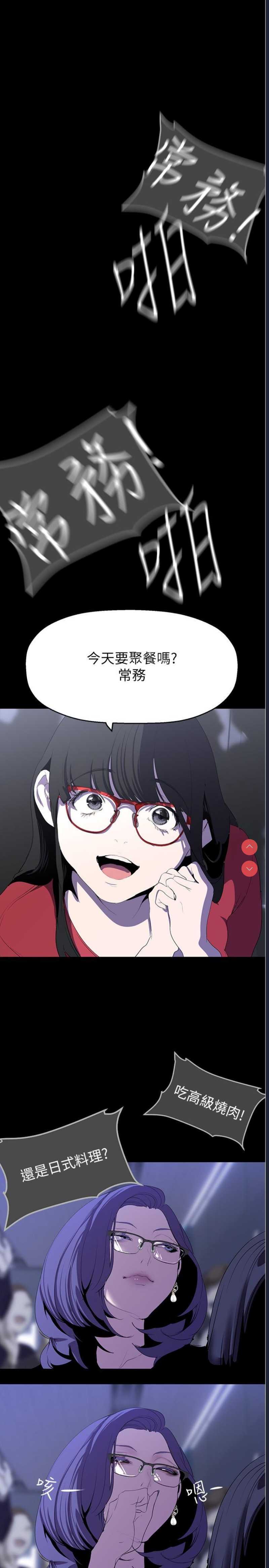 美丽新世界