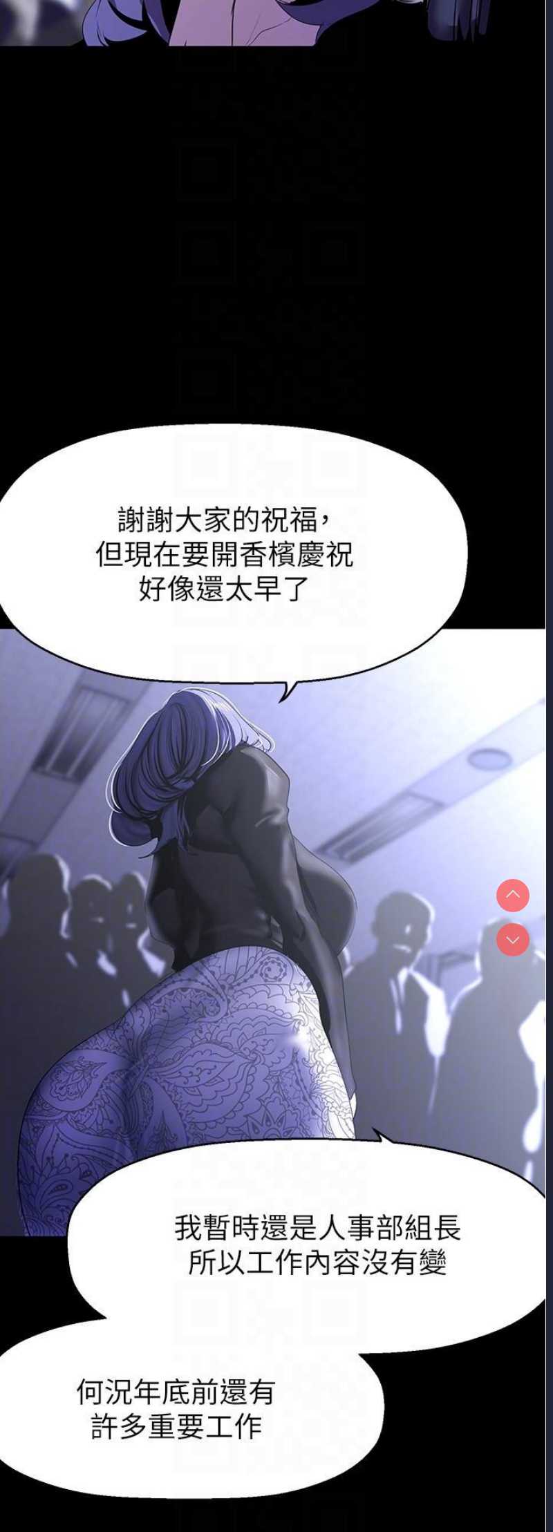 美丽新世界