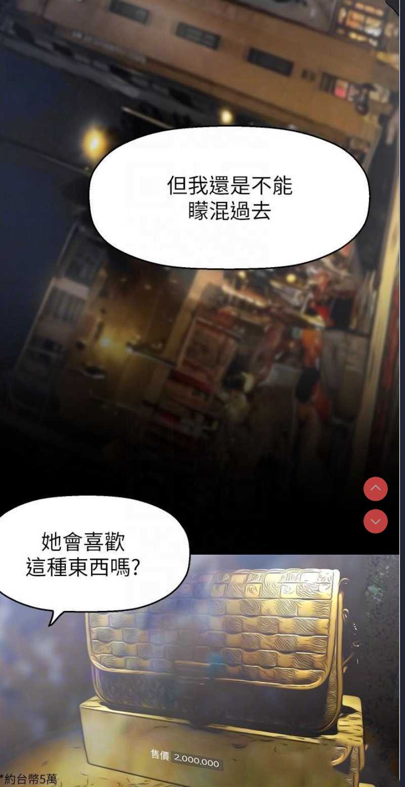 美丽新世界