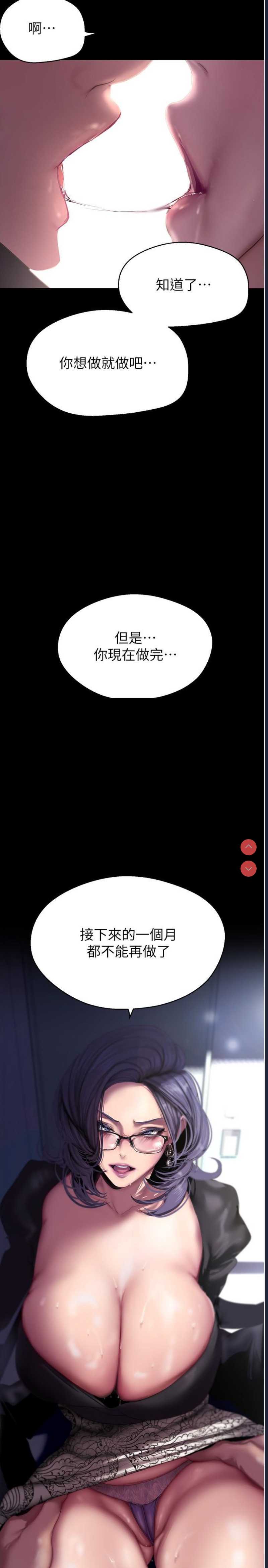 美丽新世界