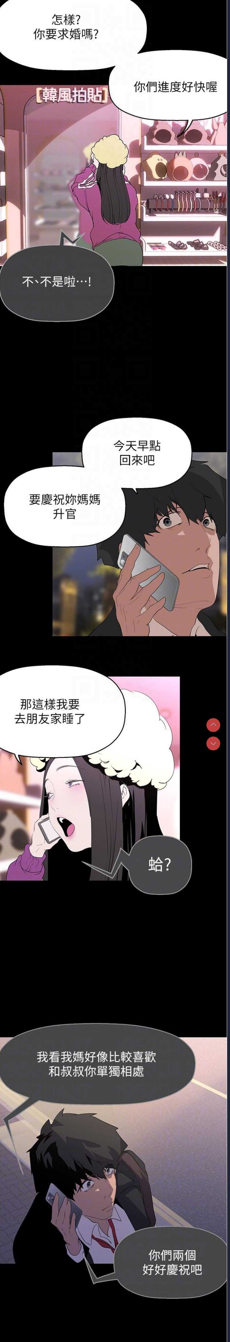美丽新世界