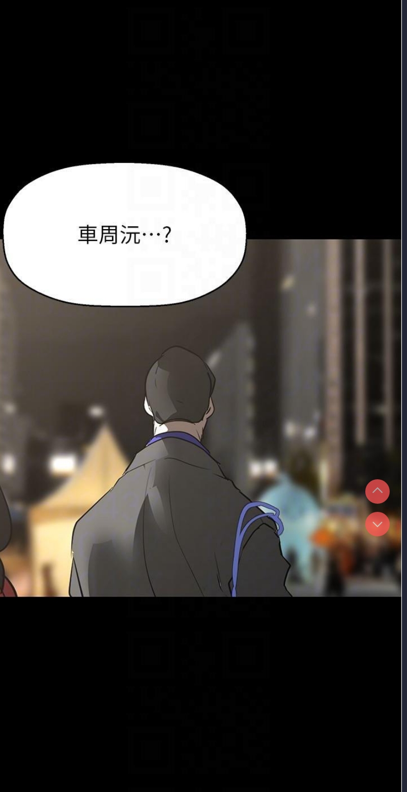 美丽新世界