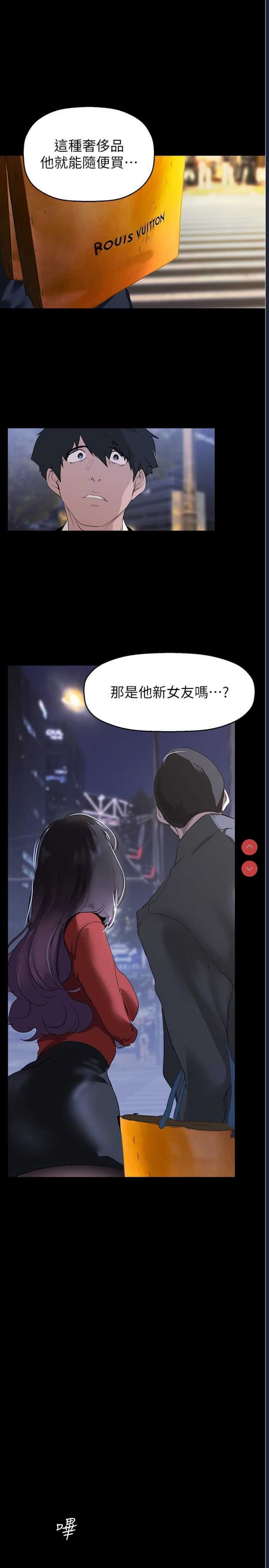 美丽新世界