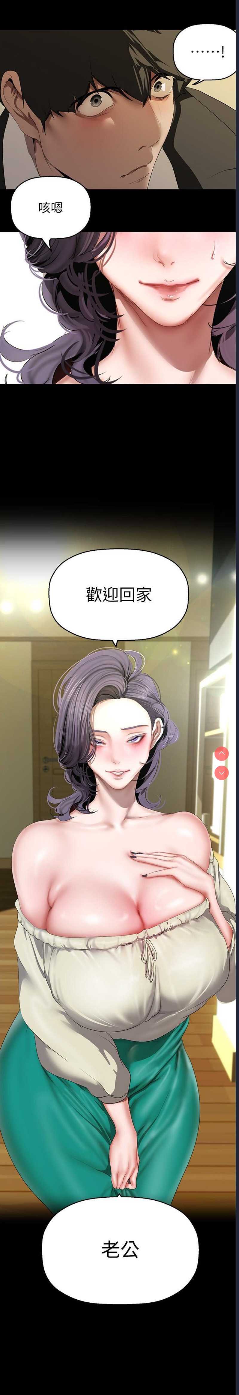 美丽新世界
