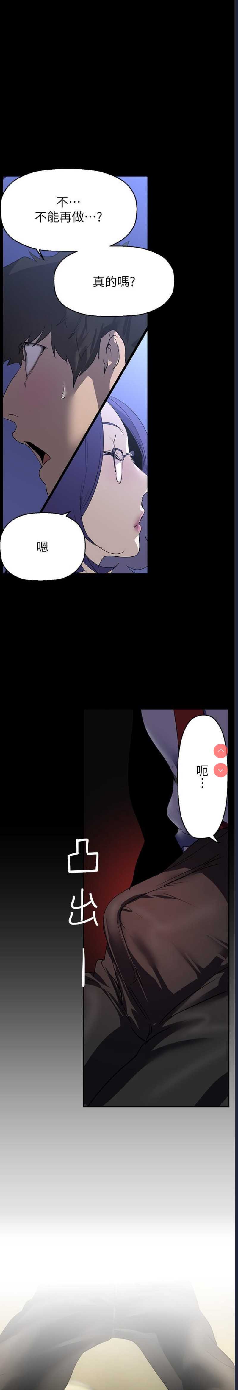 美丽新世界
