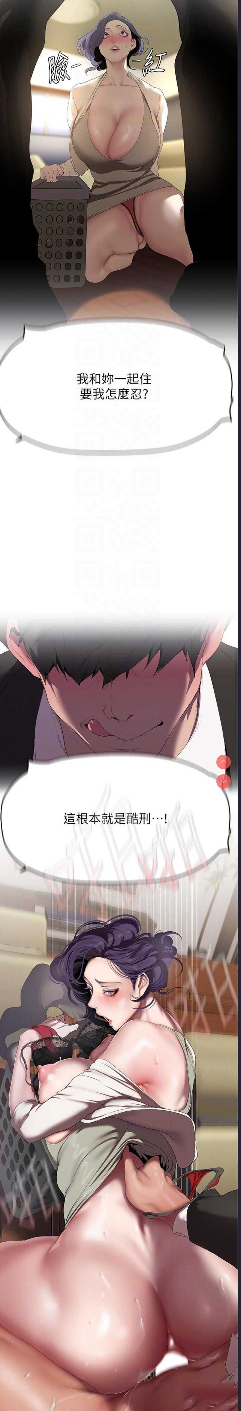 美丽新世界
