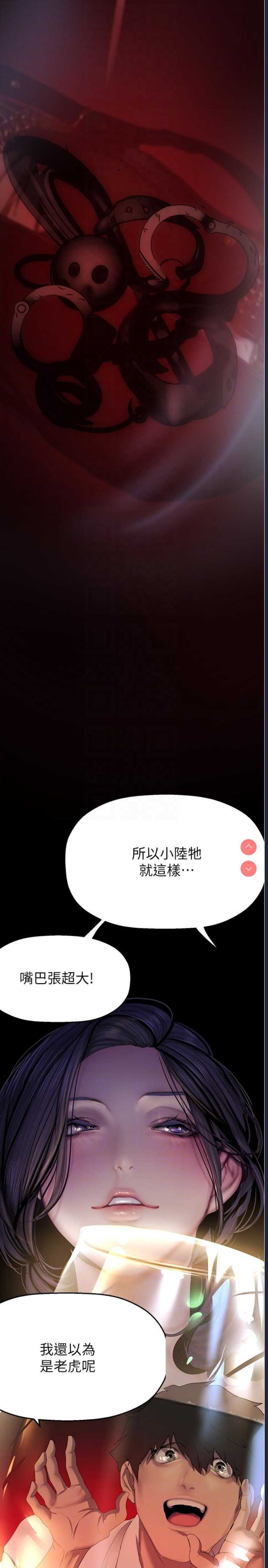 美丽新世界
