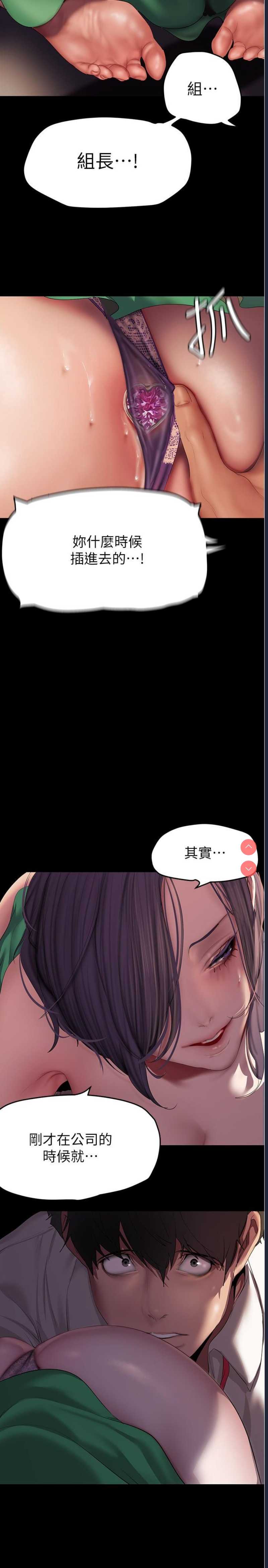 美丽新世界