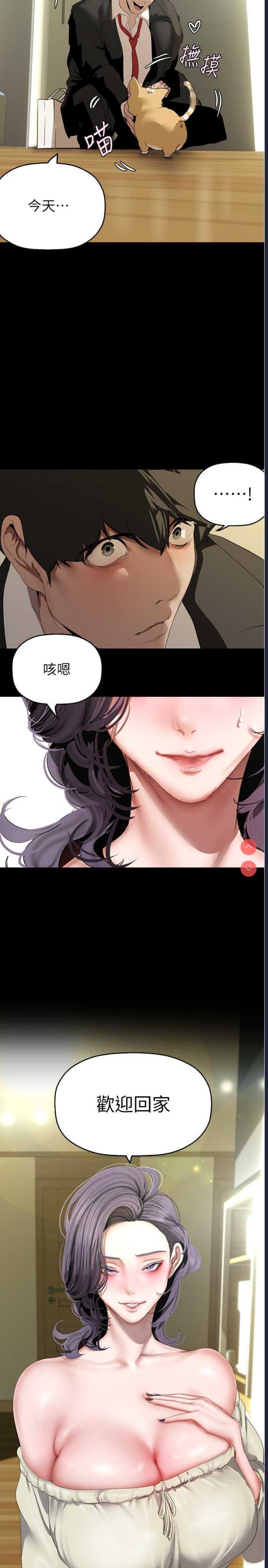 美丽新世界