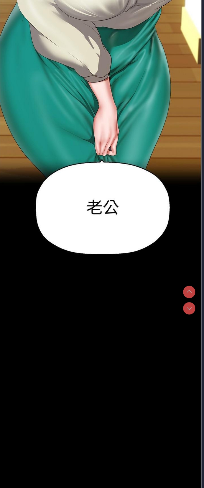美丽新世界