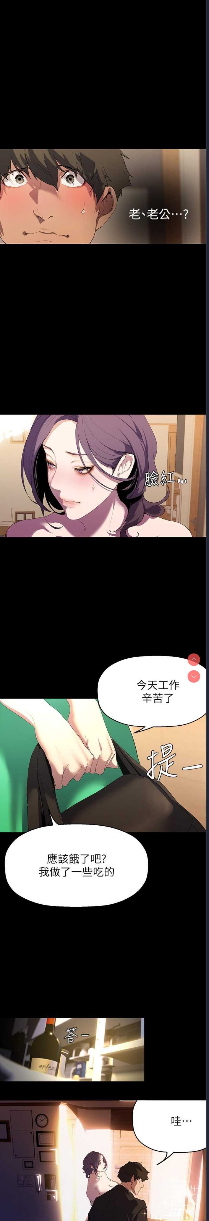 美丽新世界