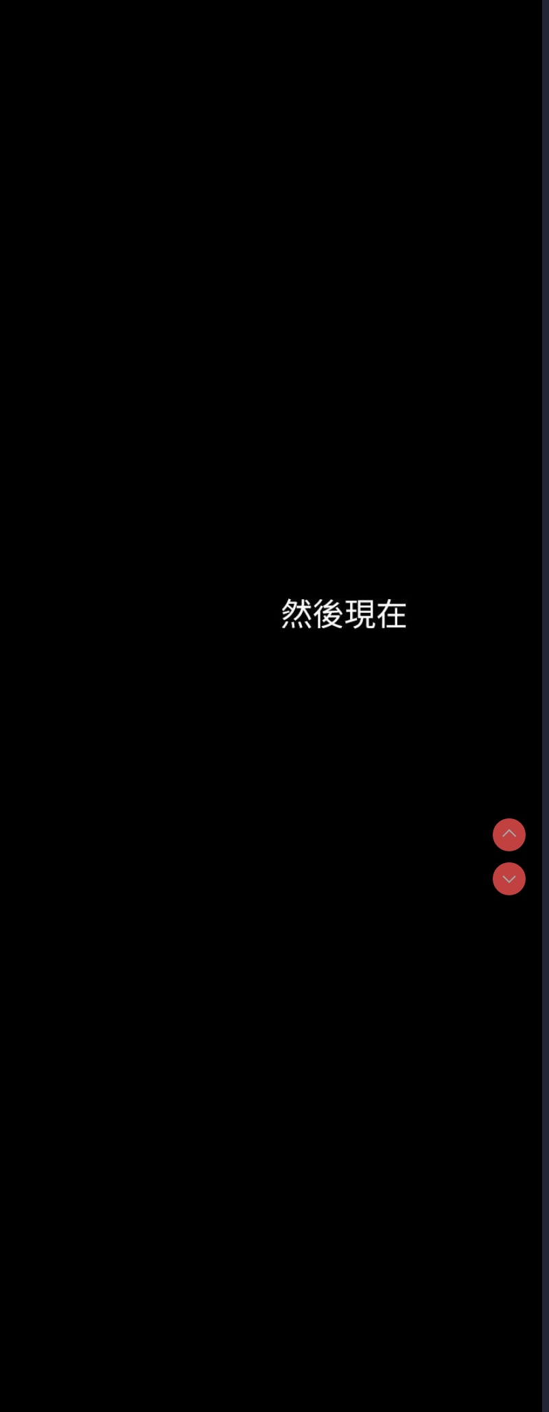 美丽新世界