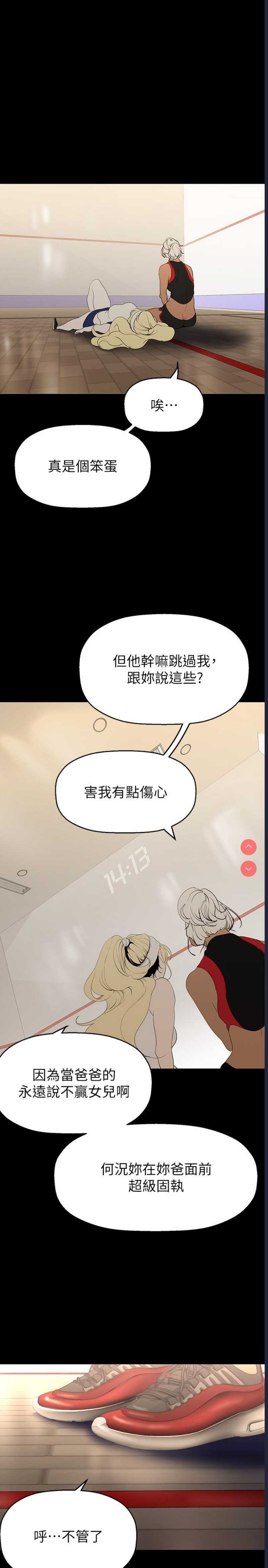美丽新世界