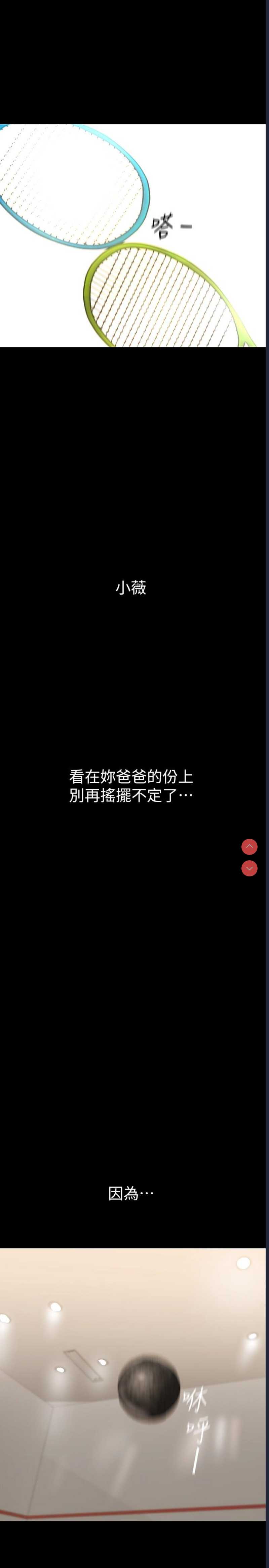 美丽新世界