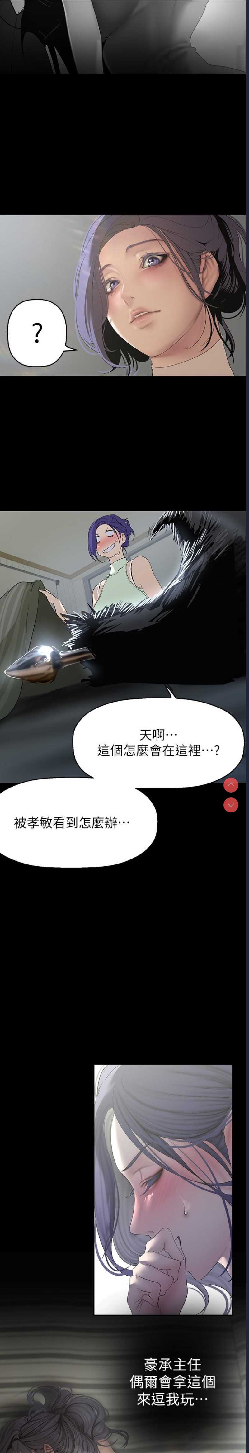 美丽新世界
