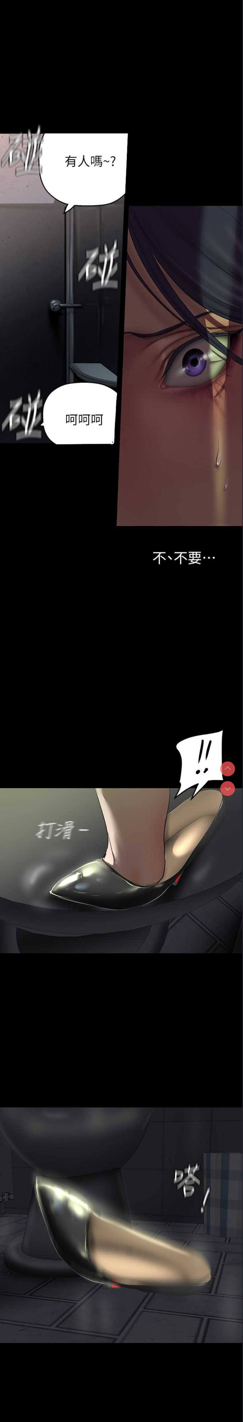 美丽新世界