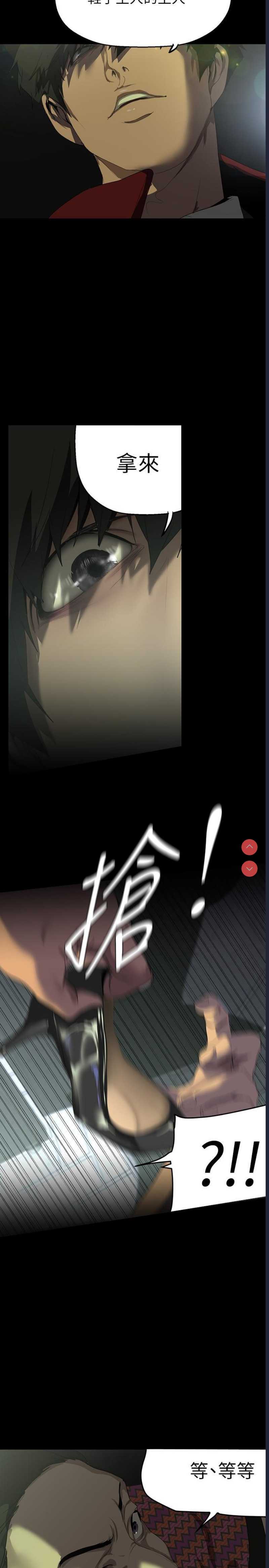 美丽新世界