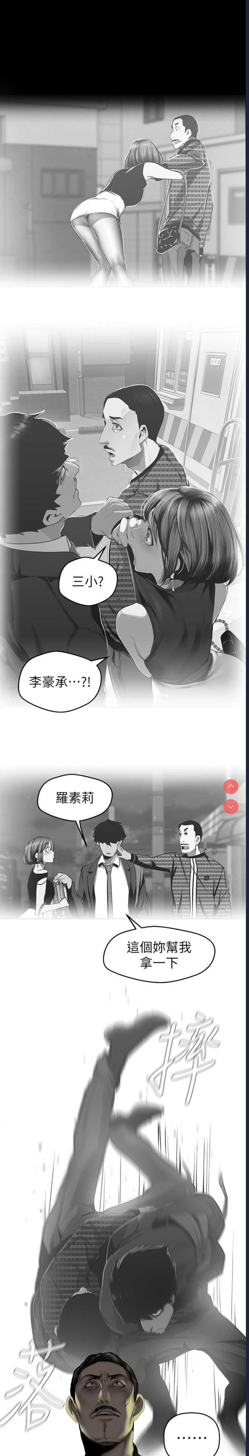 美丽新世界