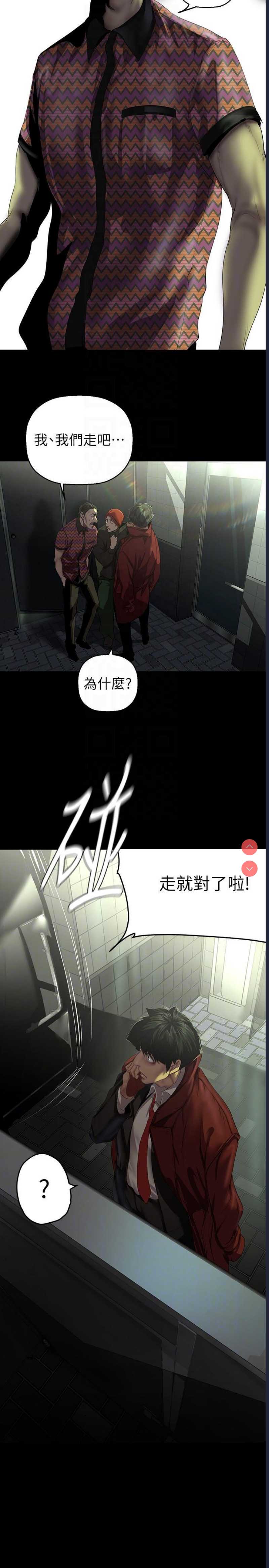 美丽新世界