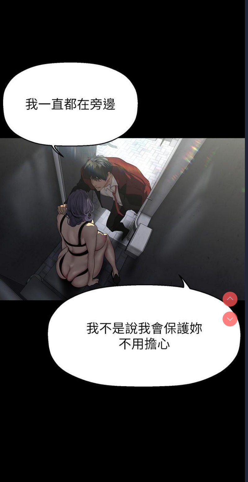 美丽新世界