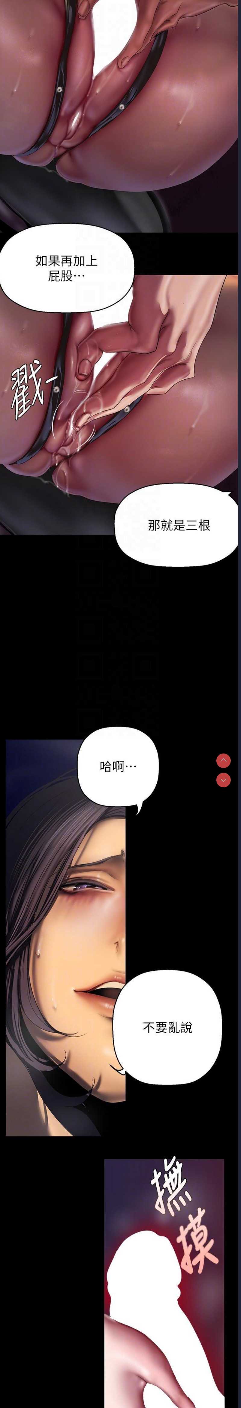 美丽新世界