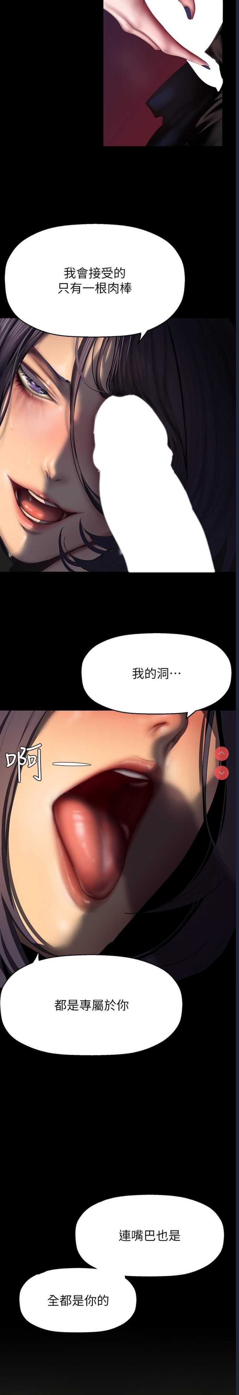 美丽新世界