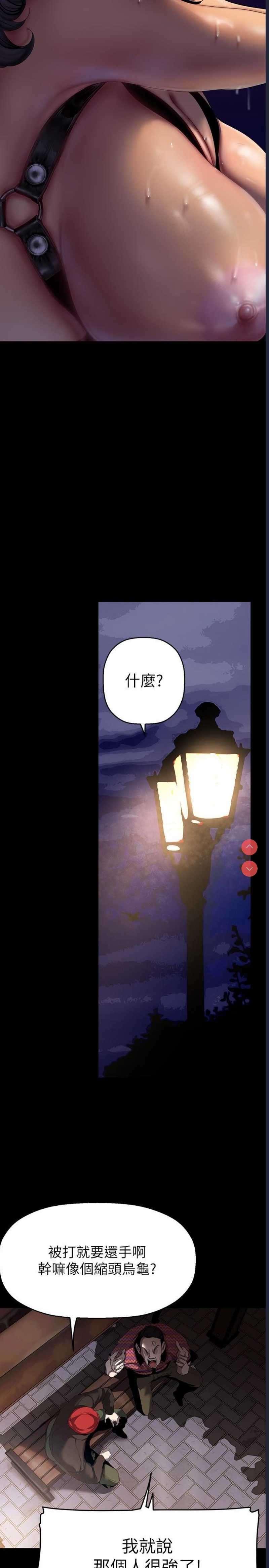 美丽新世界