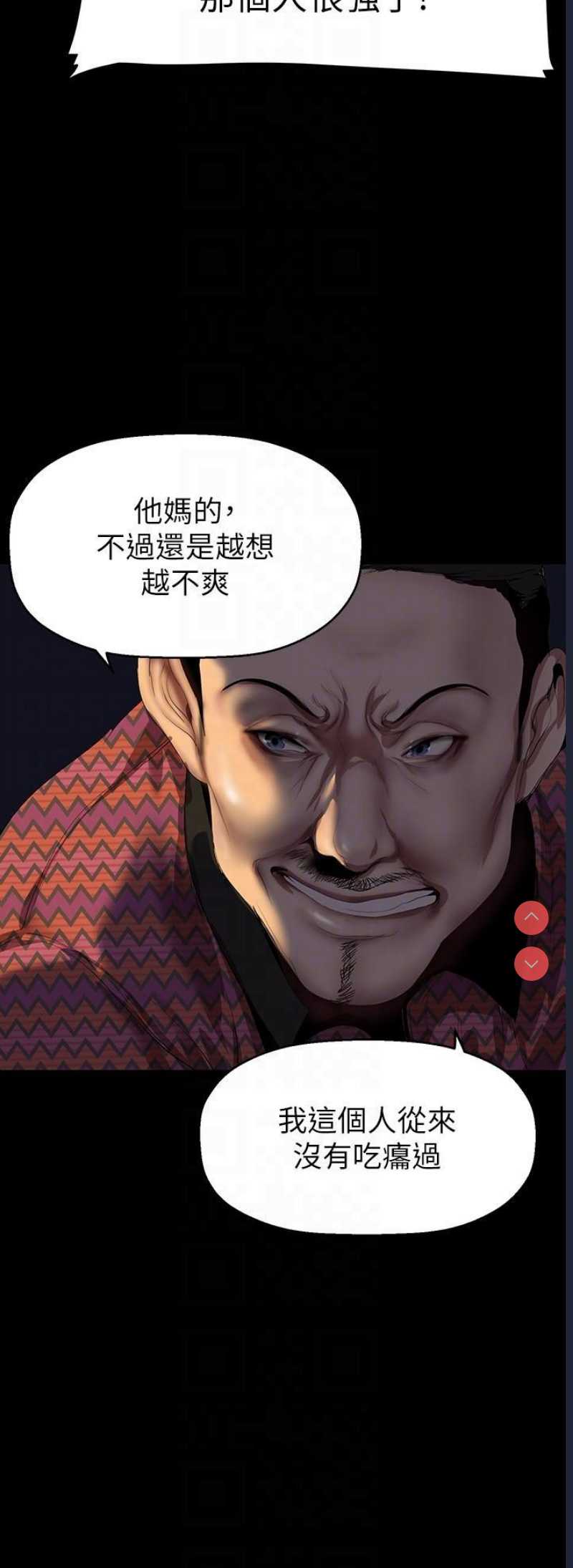 美丽新世界