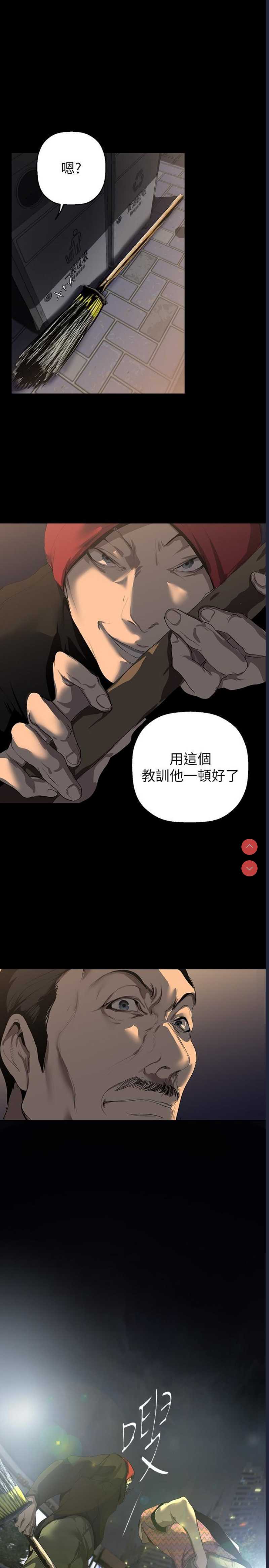美丽新世界