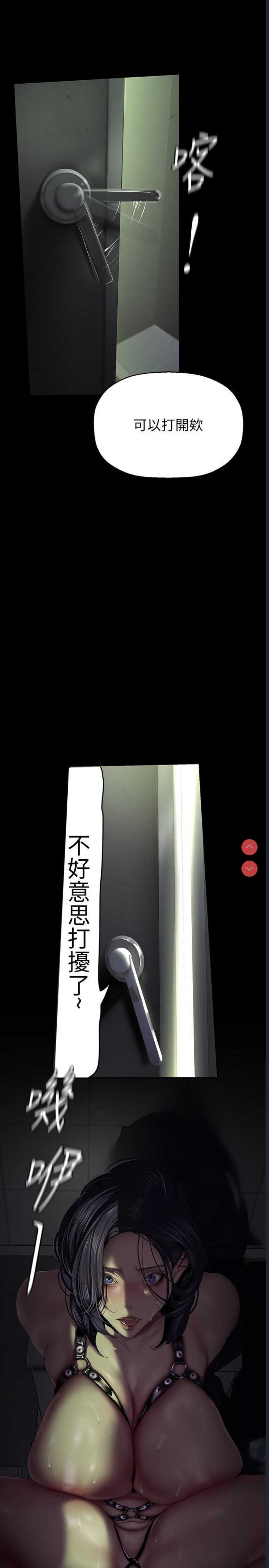 美丽新世界