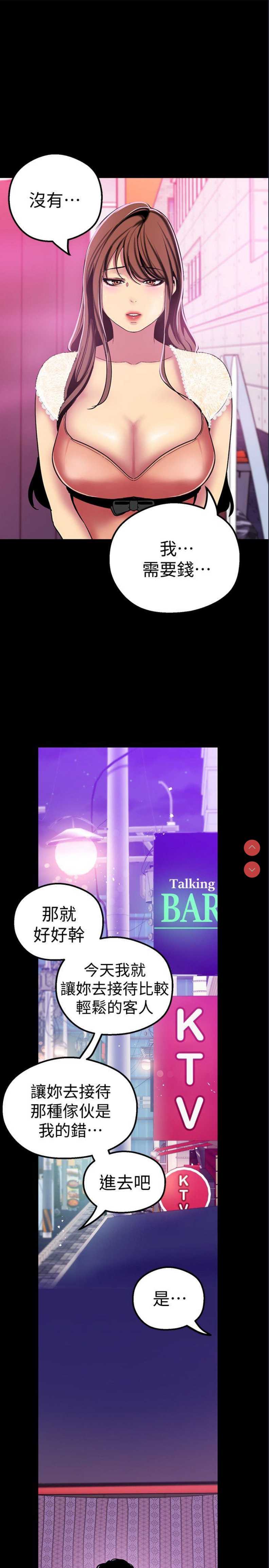 美丽新世界