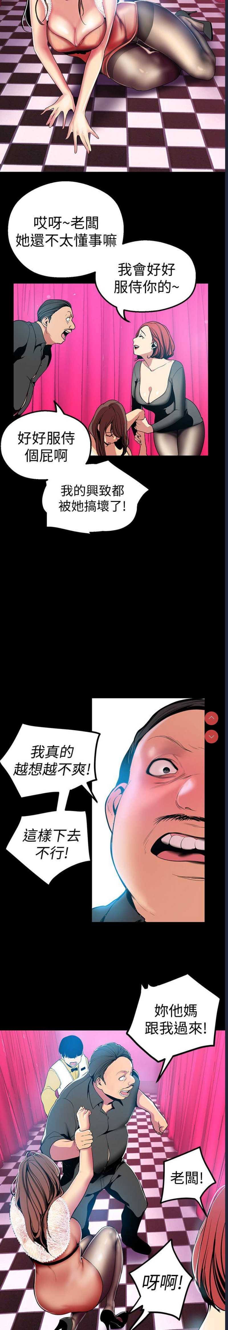 美丽新世界