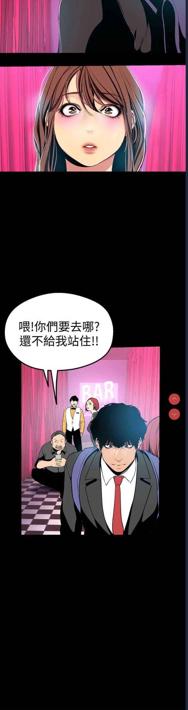美丽新世界