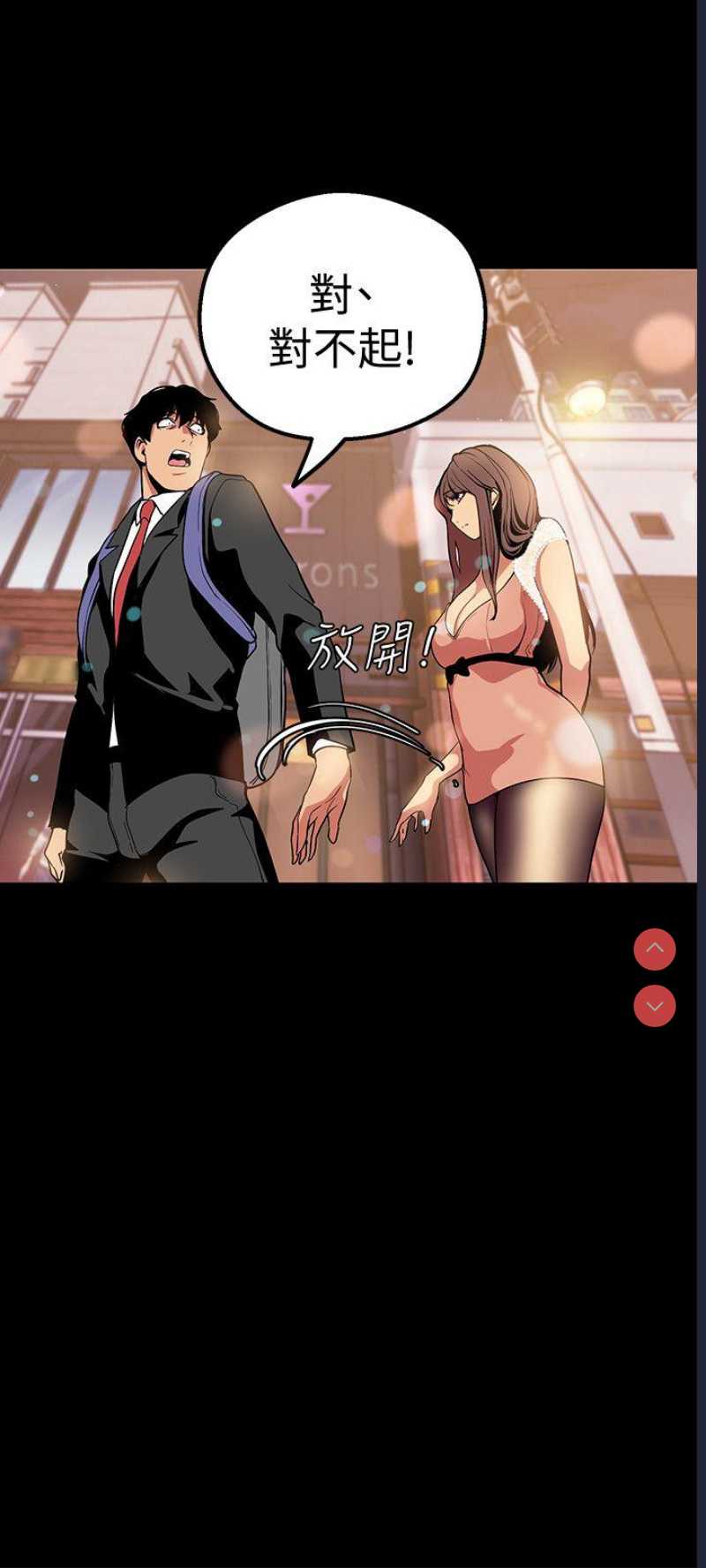 美丽新世界