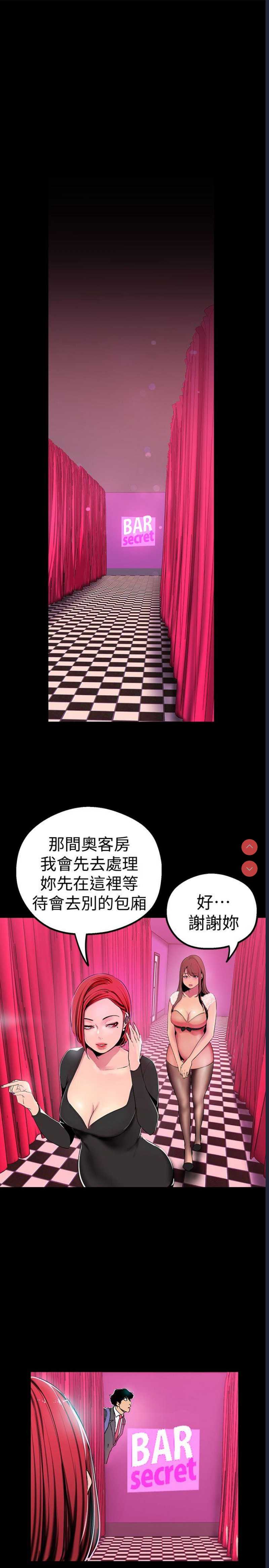 美丽新世界