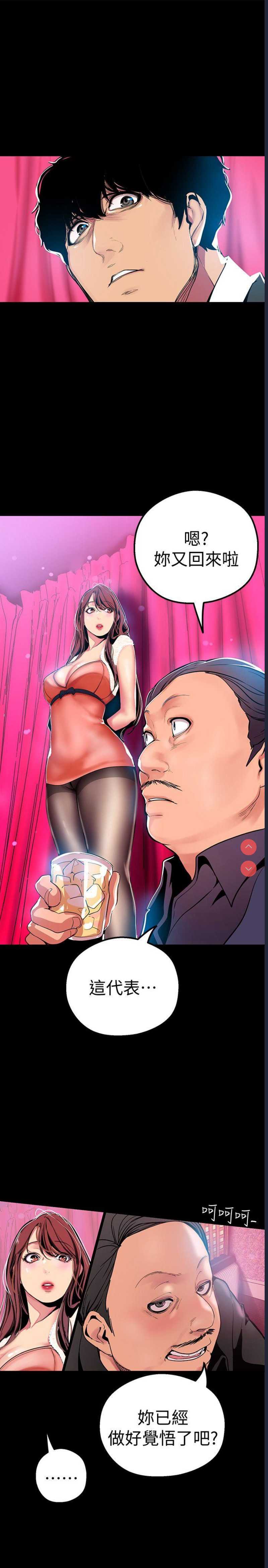 美丽新世界