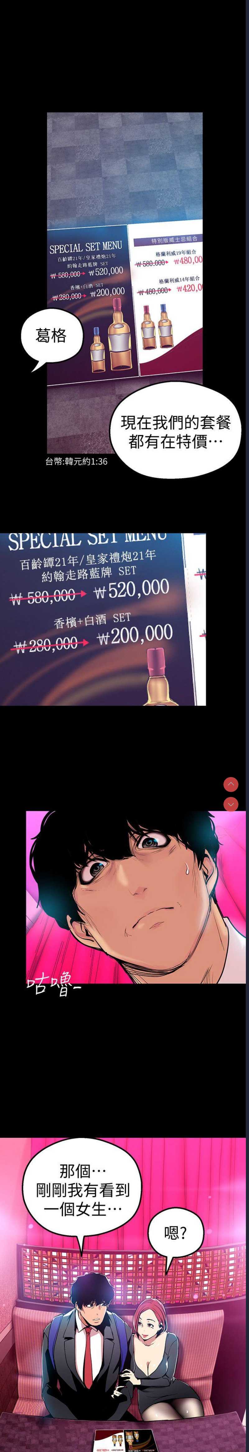 美丽新世界