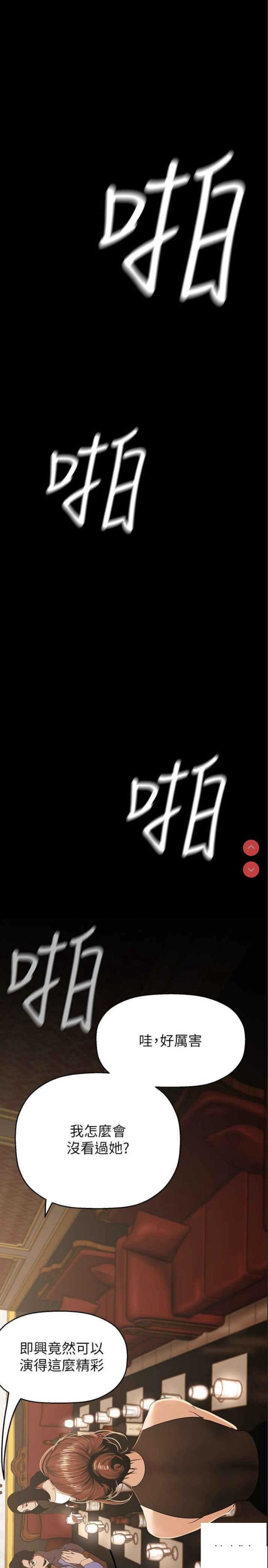 美丽新世界