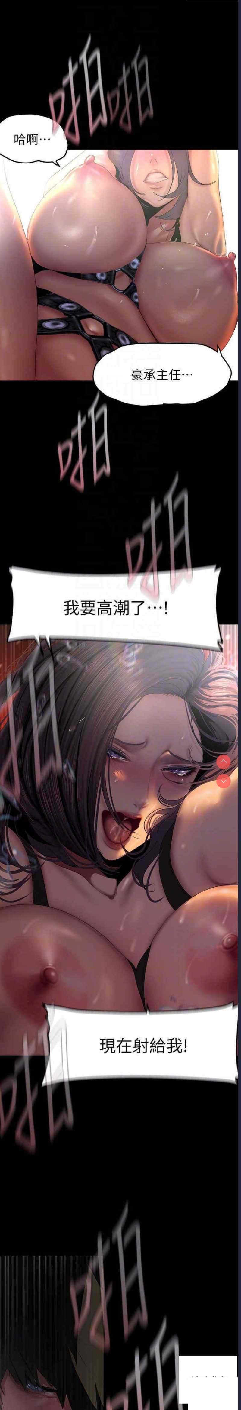 美丽新世界