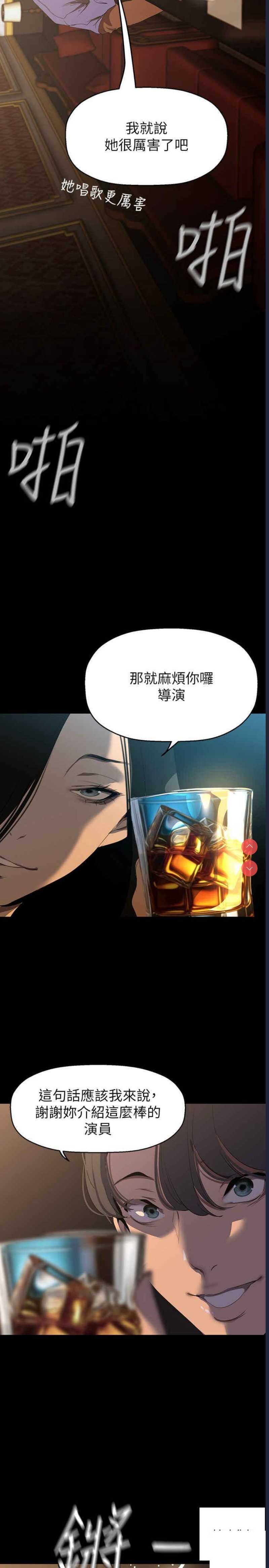 美丽新世界