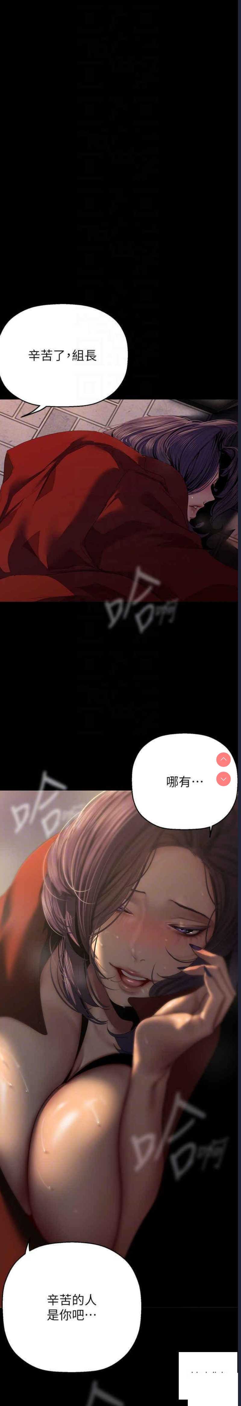 美丽新世界