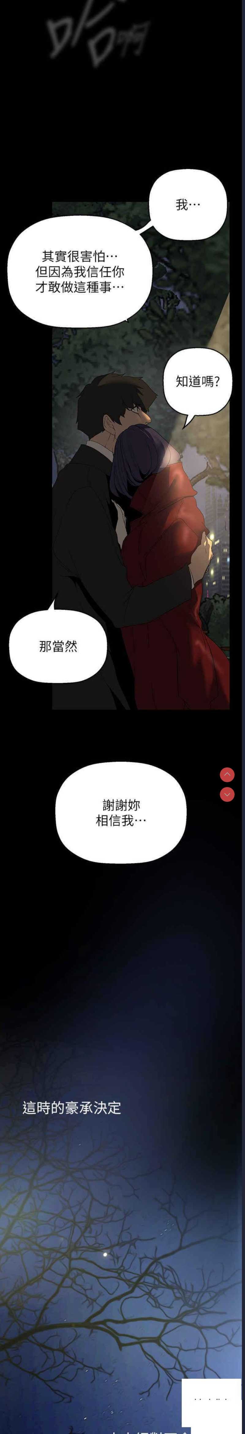 美丽新世界