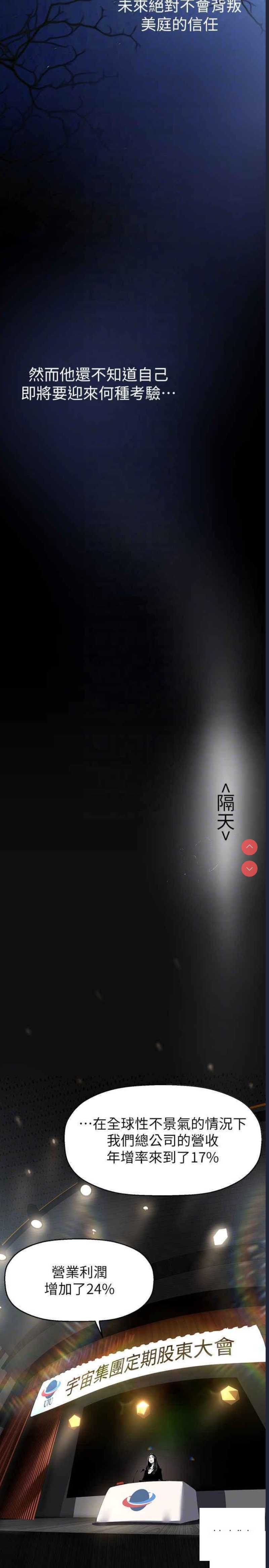 美丽新世界