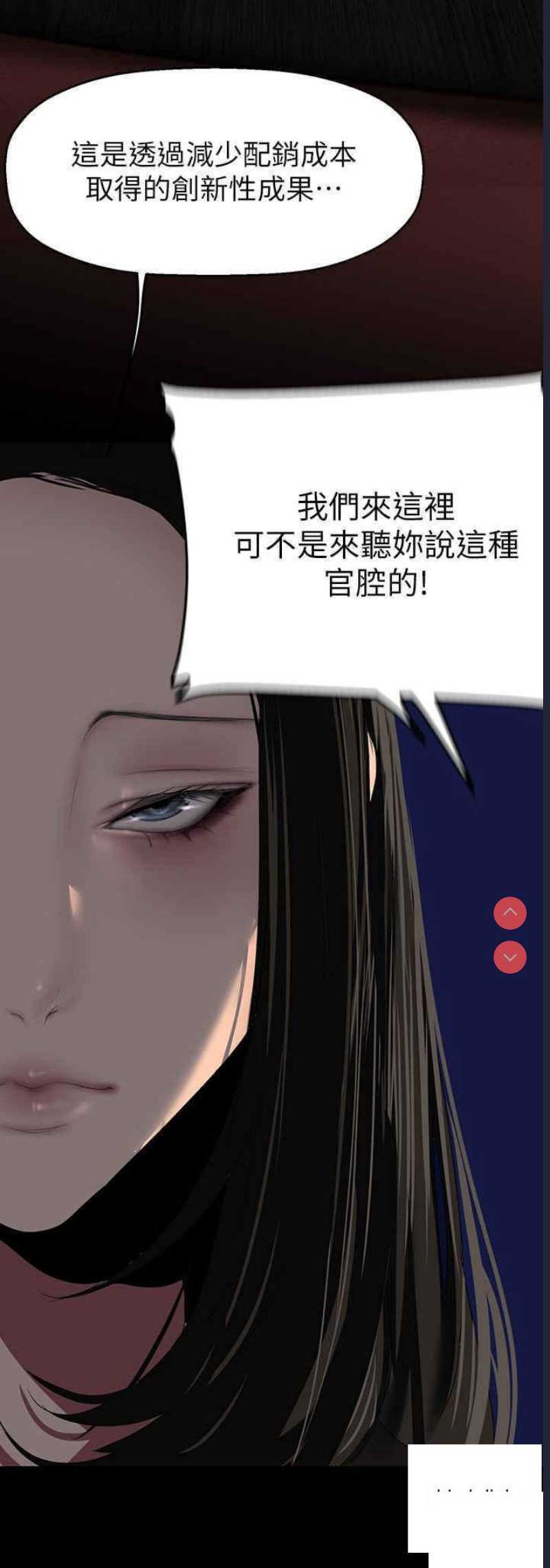 美丽新世界