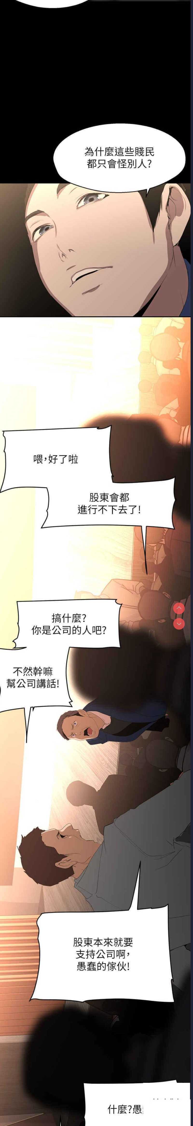 美丽新世界