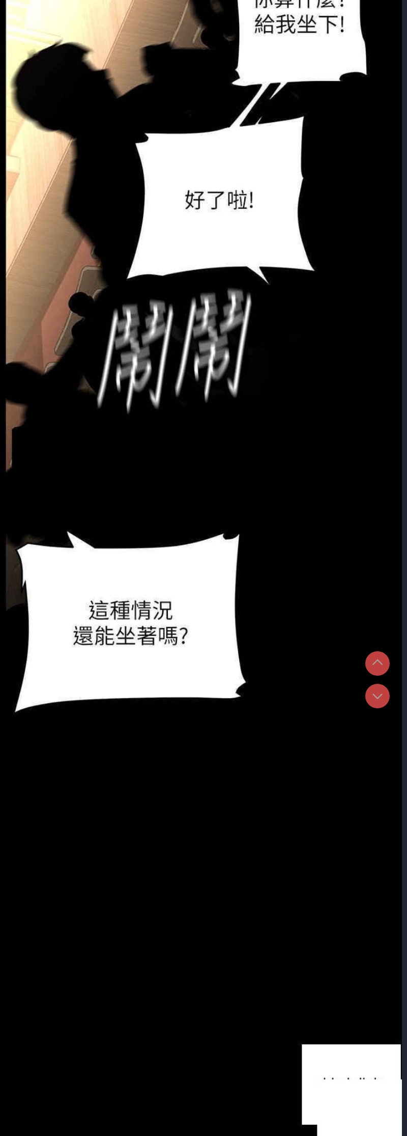 美丽新世界
