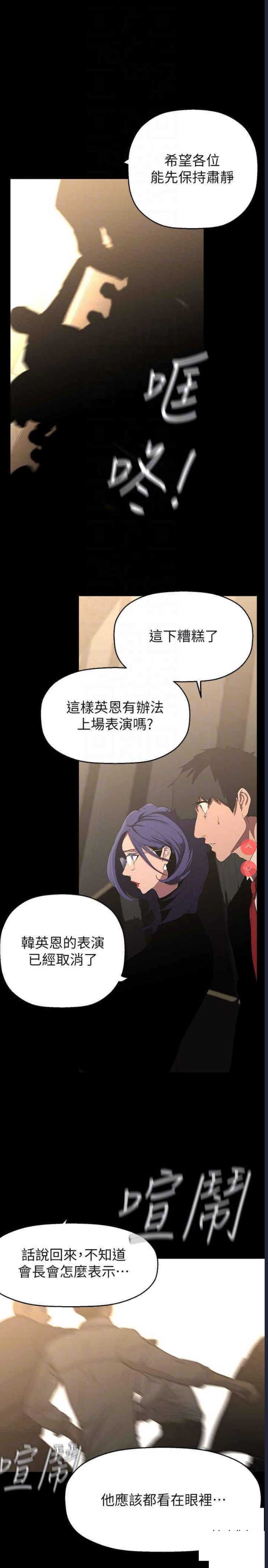 美丽新世界